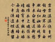 漁父詞(六之三)原文_漁父詞(六之三)的賞析_古詩文