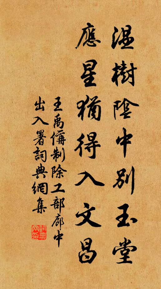 更約掛疏簾 詩詞名句