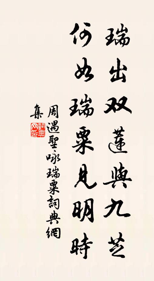 巴得新晴天亦笑，東風吹夢過江東 詩詞名句