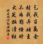 輓辭原文_輓辭的賞析_古詩文