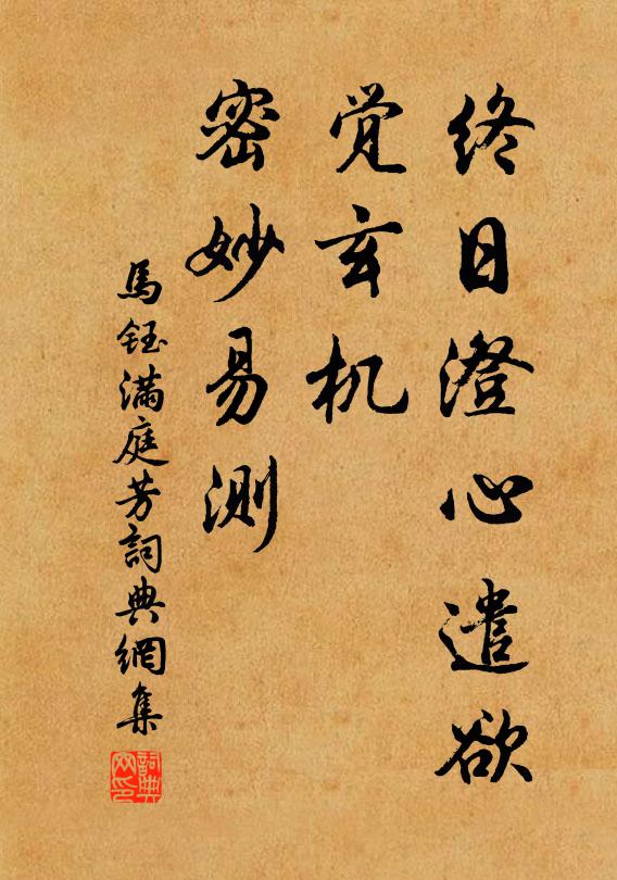 裊裊來金風,秋意浩以盈 詩詞名句