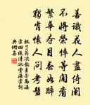 趙文遠見和用韻答之原文_趙文遠見和用韻答之的賞析_古詩文