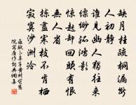 哀倪孟容父詞原文_哀倪孟容父詞的賞析_古詩文