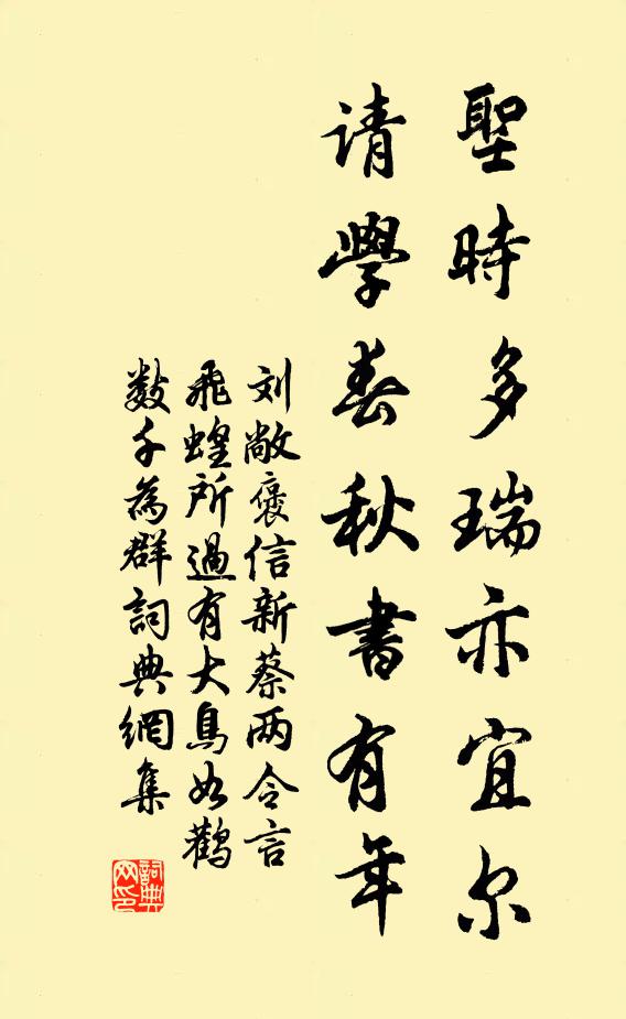 香飄羅綺誰家席,風送歌聲何處樓 詩詞名句