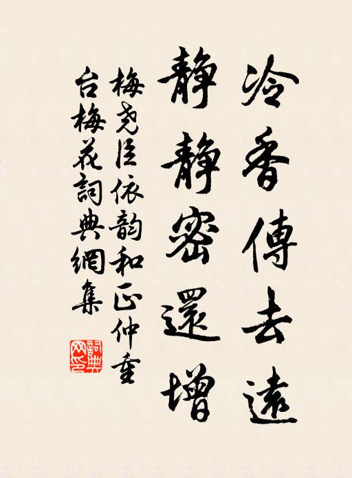 遙想天柱峰頭,通宵宴賞,此地今何處 詩詞名句