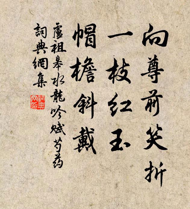 我昔墮渠齎瓮中,倔強依前淹不殺 詩詞名句