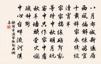 浣溪沙原文_浣溪沙的賞析_古詩文