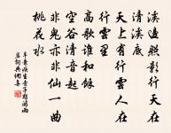 茉莉原文_茉莉的賞析_古詩文