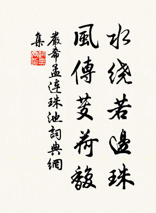 江樓紅袖倚斜陽 詩詞名句