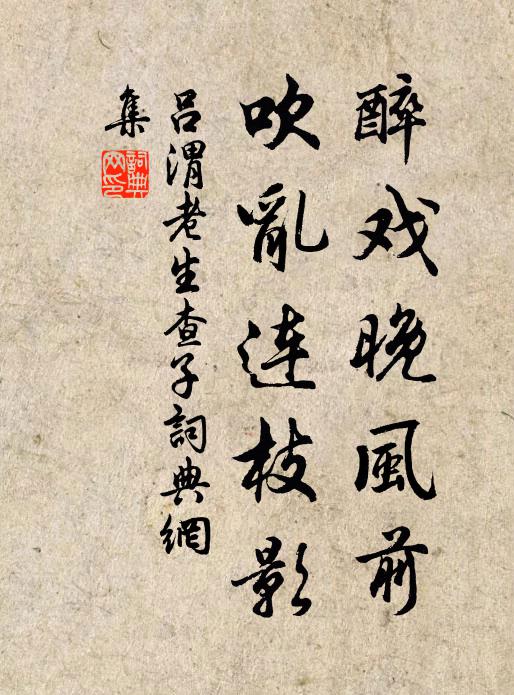 分喜寧無處,蒲中鱍鱍魚 詩詞名句