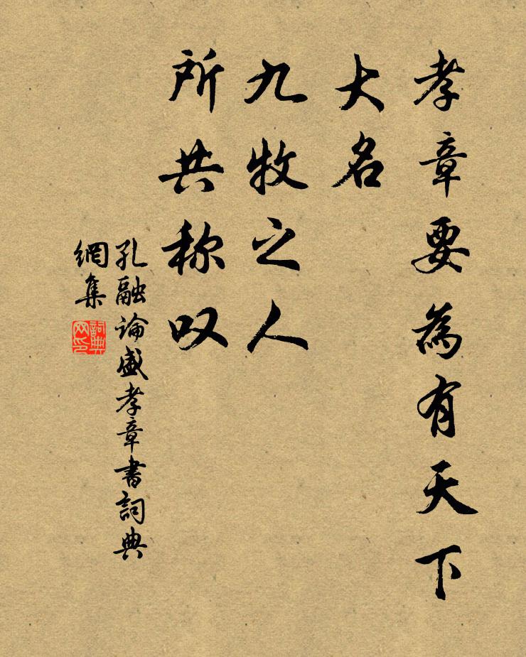 心應薄舊習,繪乃得神功 詩詞名句