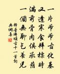 雞司晨者而此邦夜鳴為常不寐聞知作絕句原文_雞司晨者而此邦夜鳴為常不寐聞知作絕句的賞析_古詩文