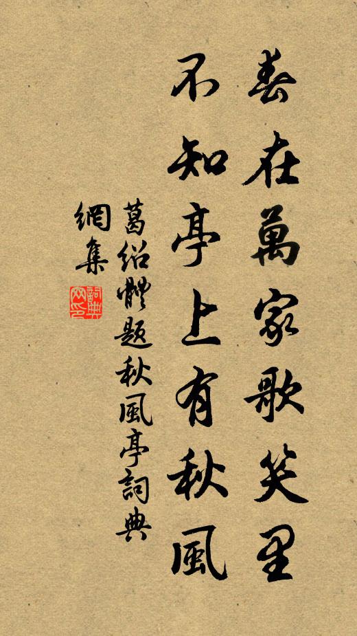 病眸強對題詩燭，感淚頻添話舊杯 詩詞名句