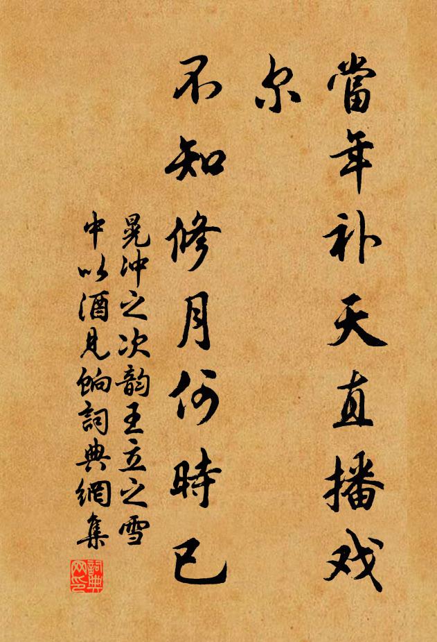 潦餘賑濟恩周否，自審曾無心靜時 詩詞名句