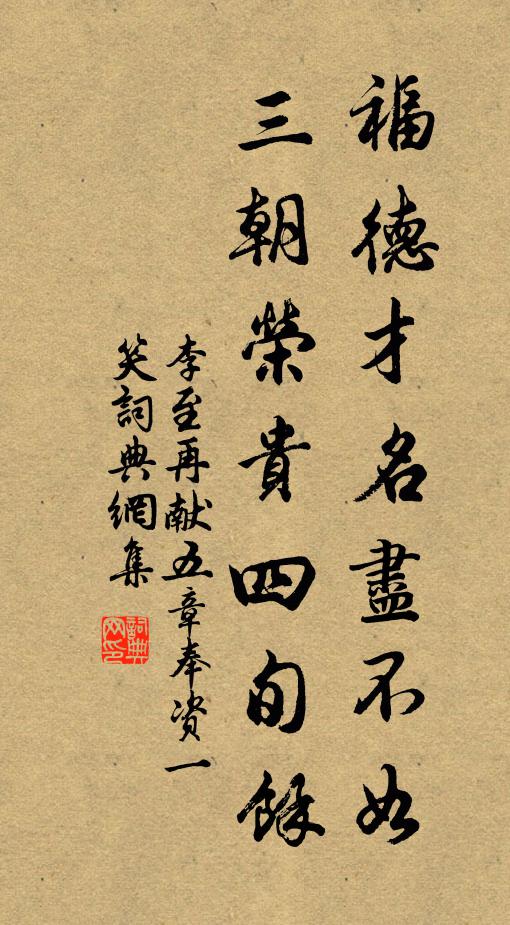 郡閣平窺漢陽樹,盤餐頻薦武昌魚 詩詞名句