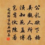 寄題刁經臣潤州園亭原文_寄題刁經臣潤州園亭的賞析_古詩文