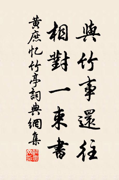 人間何處無春風,春風好處山林中 詩詞名句