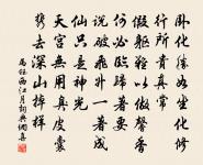 感寓原文_感寓的賞析_古詩文