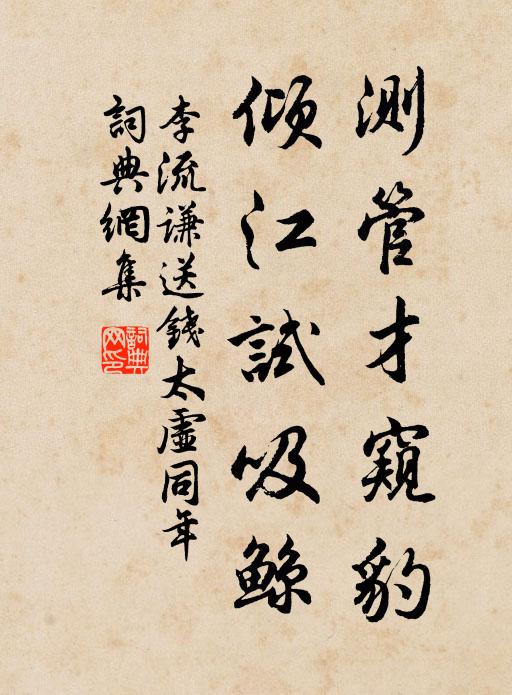 平生負奇志,此地吒微窮 詩詞名句