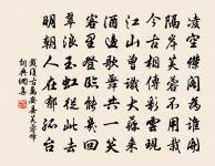 阮郎歸原文_阮郎歸的賞析_古詩文