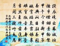 平蓋觀原文_平蓋觀的賞析_古詩文