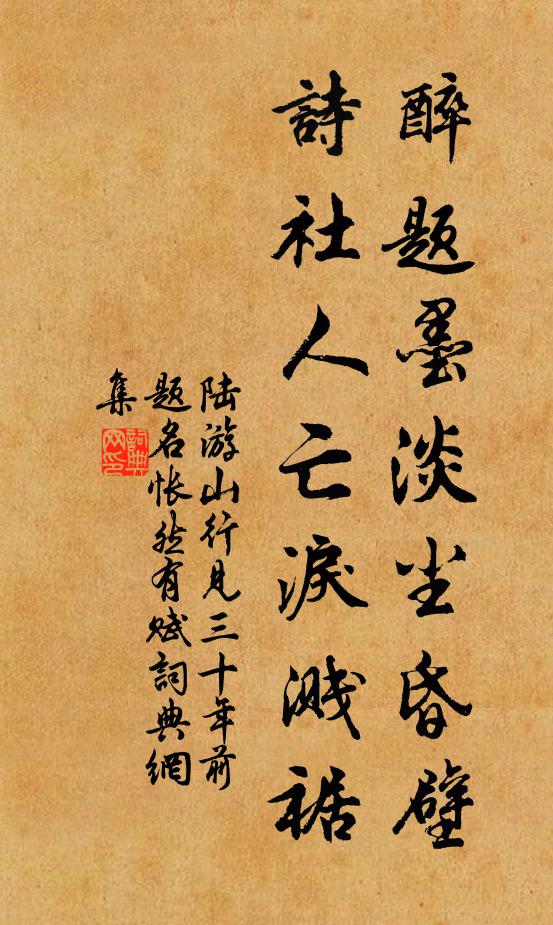 紅錦芙蓉應萬萼,雪衣蝴蝶忽雙飛 詩詞名句