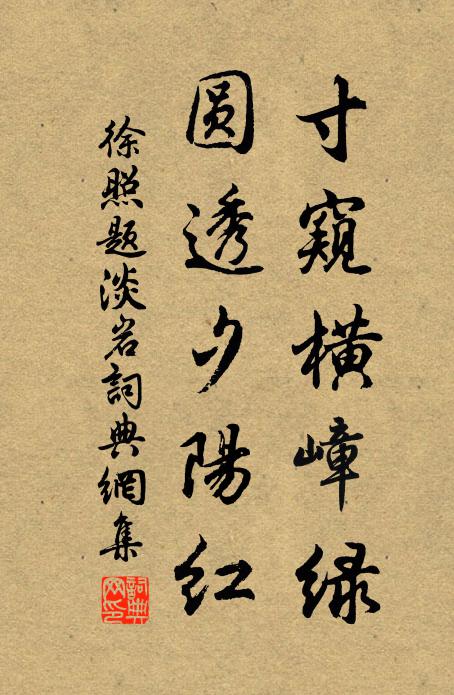 自然堪訪戴,無復四愁詩 詩詞名句