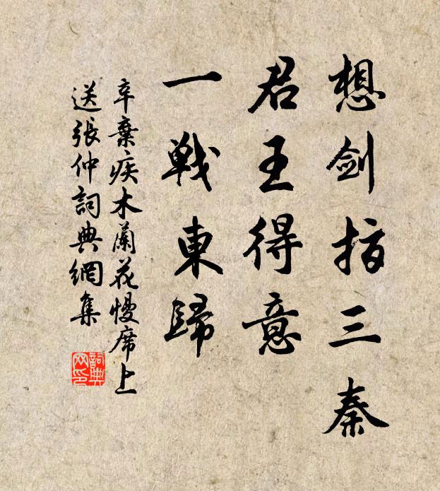 披衣起靜聽,蕭蕭亂疏更 詩詞名句