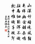 想君湘水花邊路,識我衡陽雁外心 詩詞名句