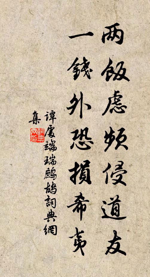 金華聖者無人識，相逢便討豬頭吃 詩詞名句