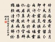 句有可削,足見其疏;字不得減,乃知其密。 詩詞名句