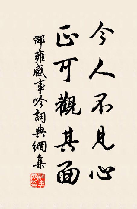 坐久衣襟潤,聲翻語笑隨 詩詞名句