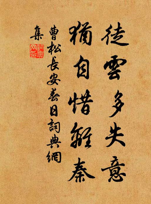 詩好聲生吻,書工手著胝 詩詞名句