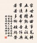 頌古十七首原文_頌古十七首的賞析_古詩文