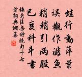 泉聲咽危石,日色冷青松。 詩詞名句