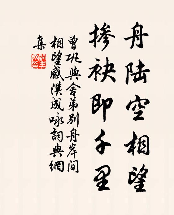 小雨迎涼何所作,北窗還對短燈檠 詩詞名句