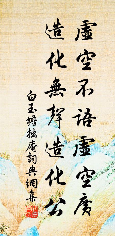 漸到蓬瀛步 詩詞名句