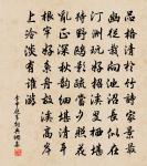 李中詩詞全集_李中古詩文大全