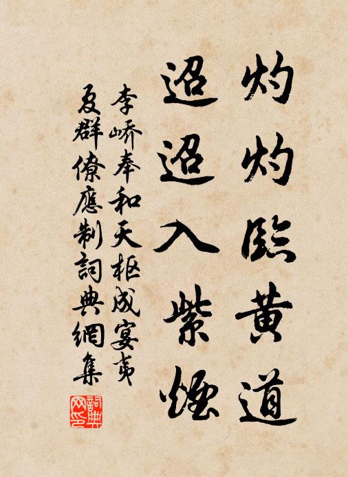 秦地山河連楚塞,漢家宮殿入青雲 詩詞名句