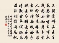 頌古一百則原文_頌古一百則的賞析_古詩文