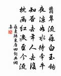 山林於我郤有因,願言築室為比鄰 詩詞名句