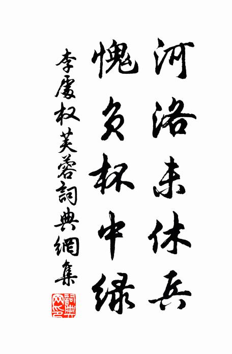 復如無事時,難得真可貴 詩詞名句