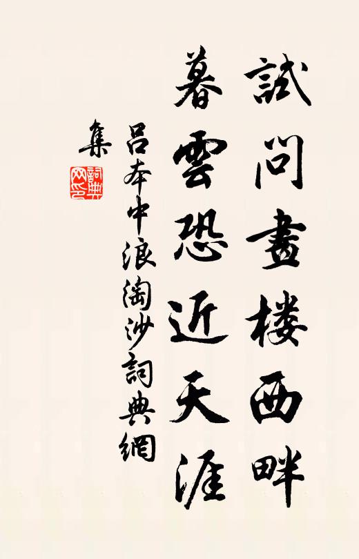 皇天無眼見不及,細民愁困何時終 詩詞名句