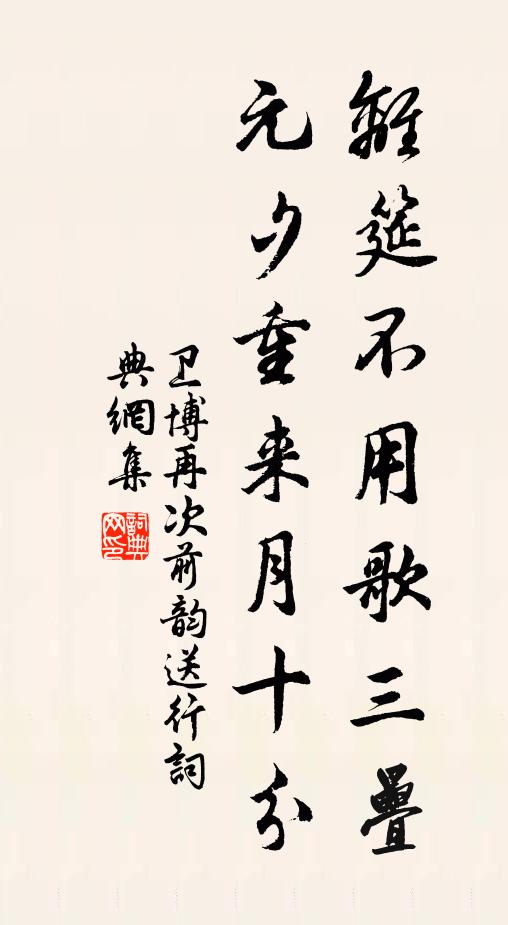 得閒無一事,倚杖看鞦韆 詩詞名句