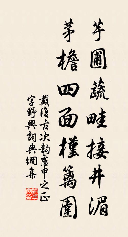 武帳推恩詔十行,雍容鳴玉覲清光 詩詞名句