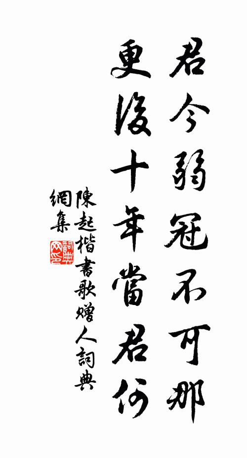 堂東一畝池，遠分西澗泉 詩詞名句