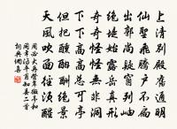 送薛學士赴任峽州二首原文_送薛學士赴任峽州二首的賞析_古詩文