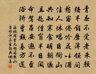 游同泰寺與伍仲文聯句原文_游同泰寺與伍仲文聯句的賞析_古詩文