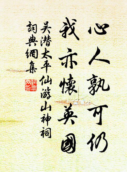 六隻骰兒三沒賽 詩詞名句