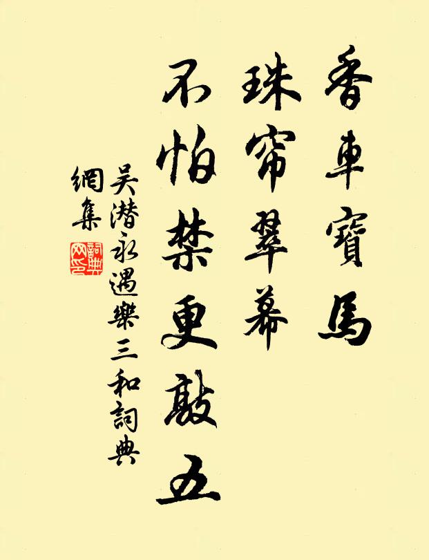 小橋落日蓮峰碧,別圃薰風荔子丹 詩詞名句